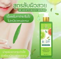 เซรั่มมะนาว บีอีไวท์ บอดี้โลชั่น Be white Body Serum 250มล. BeWhite Body Serum