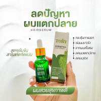 Toby horsetail serum เซรั่มโทบี้ฮอร์เทลหญ้าหางม้า บำรุงผมผิว ( 1ขวด)