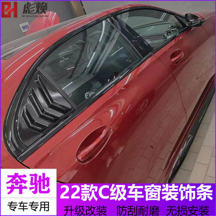 22 MercedesBenz New C Class C 260L Car Window Trim C 200L C 300L