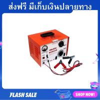 ตู้ชาร์จแบต Mokito 30A/24V ชาร์จได้ทั้งแบตน้ำและแบตแห้ง - ที่ชาร์จแบต เครื่องชาตแบต ตู้ชาร์จแบตเตอรี่ เครื่องชาร์จแบต