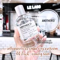 Le Labo สินค้ามีกล่องทุกกลิ่นทุกไซส์ค่ะ Another 13, Matcha 26, Santal 33 ? ป้ายคิงแท้ ? จาก Kingpower [VIVIBOXSHOP]