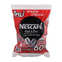 Nescafe เนสกาแฟสีแดง เนสกาแฟ 3in1 60 ซอง (1 แพ็ค ซอง60)