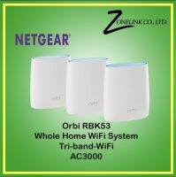 RBK53 — Orbi AC3000 Tri-band WiFi System