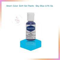 Ameri Color Soft Gel Paste สีเจลผสมอาหาร Sky Blue ขนาด 0.75 oz จำนวน 1 ขวด