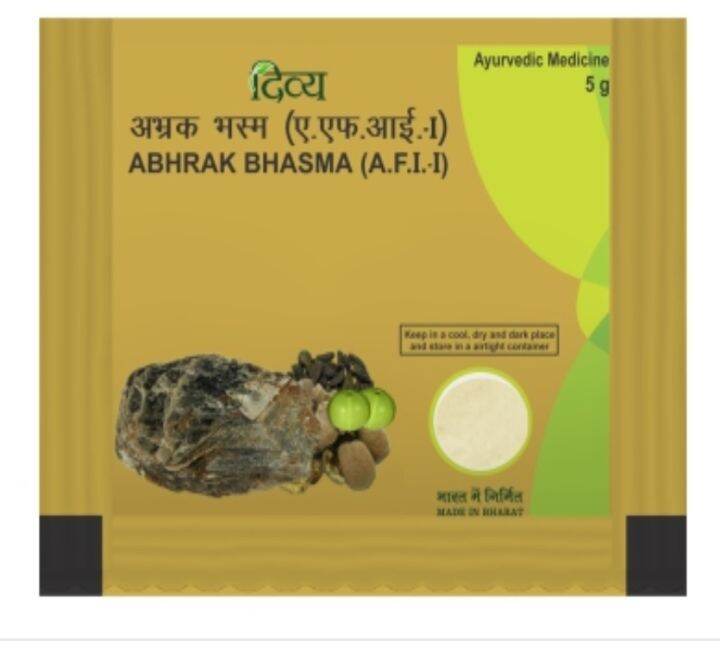 Divya Abhrak Bhasam 5 G | Lazada.co.th