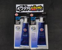 กาวทาปะเก็น สีฟ้า Versachem mega blue นำเข้าจากUSA แท้100%