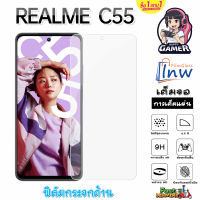 ฟิล์มกระจก ฟิล์มไฮโดรเจล REALME C55 ซื้อ 1 แถม 1 เต็มจอ ไม่มีขอบดำ