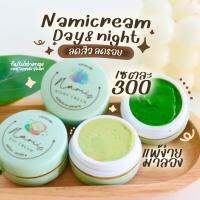 ครีมนามิไวท์(6ชุด12ตลับ)ครีมกลางวัน+ครีมกลางคืน Nami White Day Cream&amp;Night Cream