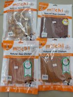 Mochi Natural real chicken ขนาด230-300กรัม