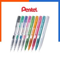 ดินสอกดข้าง Pentel กดถนัดไม่ปวดมือ ราคาพิเศษ 0.5mm. เพนเทล น้ำเงิน/แดง/ดำ/ชมพู พร้อมส่ง UBMARKETING