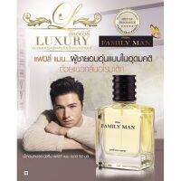 มิสทิน แฟมิลี่ แมน เพอร์ฟูม สเปรย์  50 มล. MISTINE FAMILY MAN PERFUME