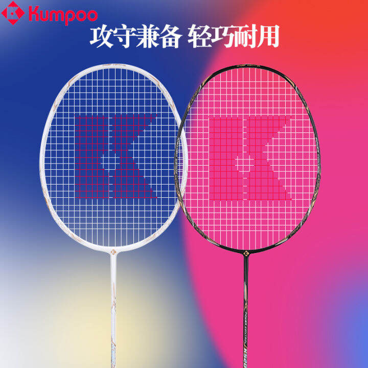 Smoked K520 Ultra-Light Full Carbon Fiber Professional Kumpoo Badminton ...