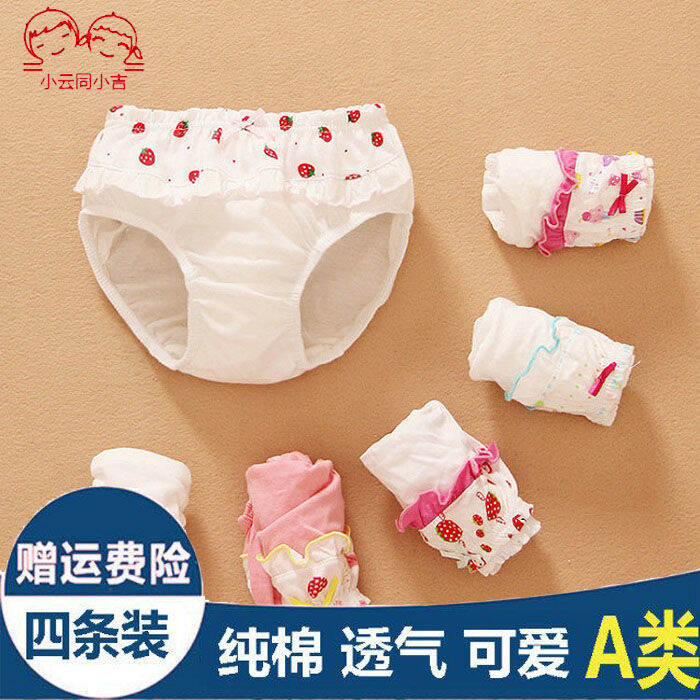 Baby Underwear Pure Cotton 3 Months Baby 1 Year Old Girl Breathable