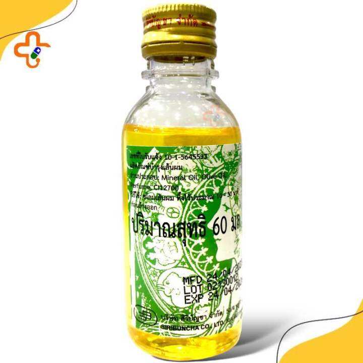 น้ำมันมะกอก-บำรุงเส้นผม-เอส-บี-ศิริบัญชา-olive-oil-mineral-oil-60-ml-1-ขวด