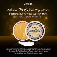 Atreus 24k Gold Eye Mask (60pcs) Exp.26/04/2025