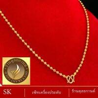 เครื่องประดับ สร้อยคอผู้ชาย/สร้อยคอผู้หญิง (1 ชิ้น) ลายช.450