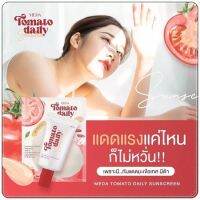 Tomato Daily กันเเดดมะเขือเทศมีด้า ใช้เเทนรองพื้น 10 g.