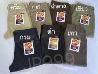 Dickies กางเกงขากระบอกใหญ่ 874 ปลายขา 8 นิ้ว พร้อมส่ง 7 สีเอว 28-42