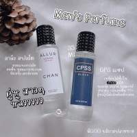 น้ำหอมผู้ชายกลิ่นอลัวสปอร์ต CPS พร้อมส่ง