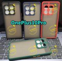 ✨พร้​อมส่งใน??✨เคสขอบนิ่มหลังแข็งขุ่นคลุมกล้อง For OnePlus 10 Pro / OnePlus10Pro / OnePlus 10Pro