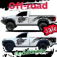 สติ๊กเกอร์แต่งรถกระบะตอนเดียว สติกเกอร์ off-road ford ติดตั้งได้ทุกรุ่น