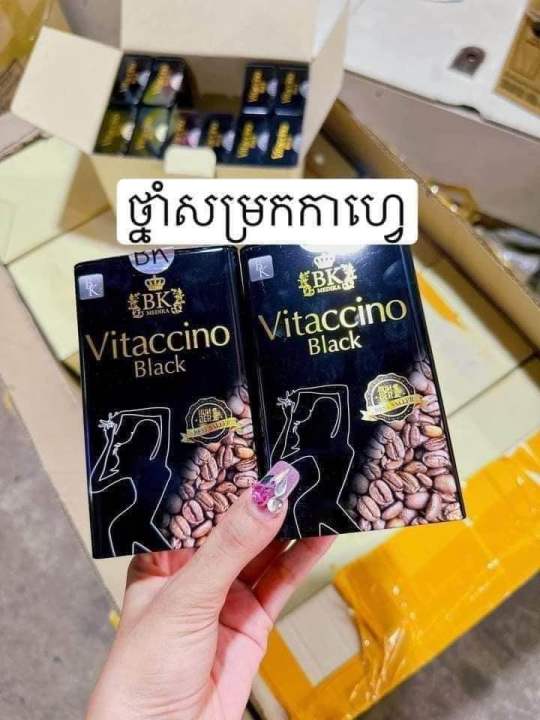 vitaccino-black2-0-เม็ด-เห็นผลตั้งแต่ปุกแรก-ปลอดภัย-ของแท้-ขายดีอันดับ1