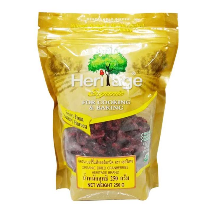 เฮอริเทจ แครนเบอร์รีแห้ง ออร์แกนิค 250 กรัม.Heritage Organic Dried Cranberries 250g