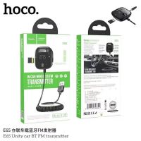 Hoco E65 Car Bluetooth Wireless FM Transmitte อุปกรณ์เชื่อมต่อสัญญาบลูทูธในรถยนต์