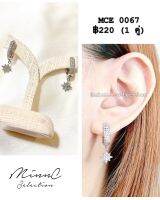 MinnC | Earrings ต่างหู MCE0067