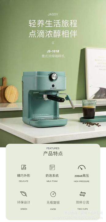 Espresso 2024 machine lazada