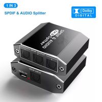 3 Way อะลูมินัมอัลลอย Spdif Toslink Optical Digital Audio Splitter 1X3 Optical Splitter 1 In 3 Out สนับสนุน DTS AC3