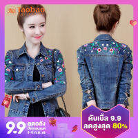 [Taobao]เสื้อยีนส์  แจ็คเก็ตแบบบางแบบสั้น828