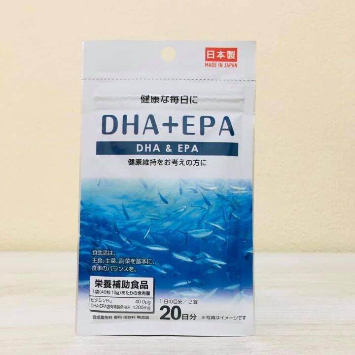 ของแท้-100-มั่นใจได้ค่ะ-daiso-dha-epa-20-วัน-40-เม็ด-สารสกัดจากปลาทะเล-เป็นวิตามินที่ช่วยบำรุงสมอง-ให้ร่างกายมีสมาธิและความจำดีขึ้น