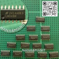 LM348 LM348M SOP8 Quad Operational Amplifier แพ็คละ 3 ตัว