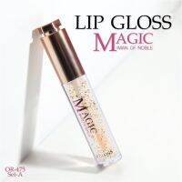 Iman Magic Water Lip Gloss ลิปกลอสเนื้อเจลใส ทาแล้วเปลี่ยนเป็นสีชมพูอ่อน ริมฝีปากฉ่ำน้ำ  งานฉลากไทยถูกต้อง