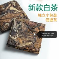 Ancient tree white small square brick Yunnan white tea Puer soaking resistant  fragrant convenient to carry 5g/bag