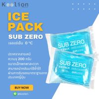 ?ถูกที่สุด?SUB-ZERO 200g. เจลเก็บความเย็น 0° ไม่ต้องเติมน้ำ 200g. เจลเย็นประคบ