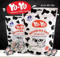 Yo-Yo Hokkaido Milk Candy 80g. ลูกนมฮอกไกโด 80 กรัม