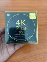 แป้งผสมทองคำ4kplus