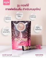 หุ่นเฟิร์ม รูมกาแฟพลัส36 in 1 เซ็ทสุดคุ้ม 3ห่อแพคเก็จพิเศษ (Boom Coffee Plus 36 in 1)