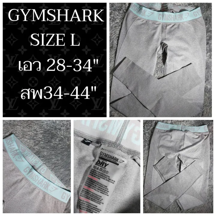 กางเกงขายาว GYMSHARK SIZE L มือ 1 | Lazada.co.th