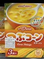 POKKA SAPPORO ซุปข้าวโพดกึ่งสำเร็จรูป 100 g