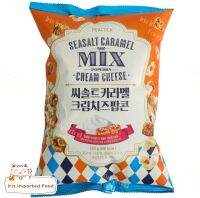 พีค็อค ป๊อปคอร์นรสเค็มคาราเมลผสมครีมชีส Peacock Sea Salt Caramel &amp; Cream Cheese Popcorn 120g