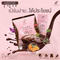 S Sure Cocoa สารสกัดส้มซัทสึมะ ปนันชิตา สินค้าพร้อมส่ง