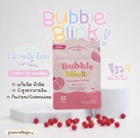 วิตามินแก้มใส (พร้อมส่ง) ‼️ของแท้‼️ Bubble Blink YERPALL?✨