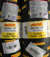 ยาง PIRELLI ROSSO SPORT ใส่ MSLAZ , R15 และรุ่นอื่นๆ ไซส์เดิม คู่ละ 4,790฿