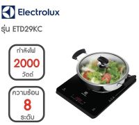 Electrolux เตาแม่เหล็กไฟฟ้า ETD 29 KC