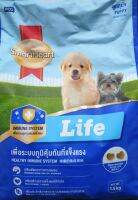 สมาร์ทฮาร์ท Life ลูกสุนัข 1.5kg (1ถุง)