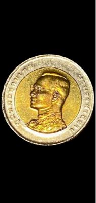 เหรียญ  พระราชพิธีมหามงคลเฉลิมพระชนมพรรษา ครบ 6 รอบ รัชกาลที่ 9 พุทธศักราช 2542 