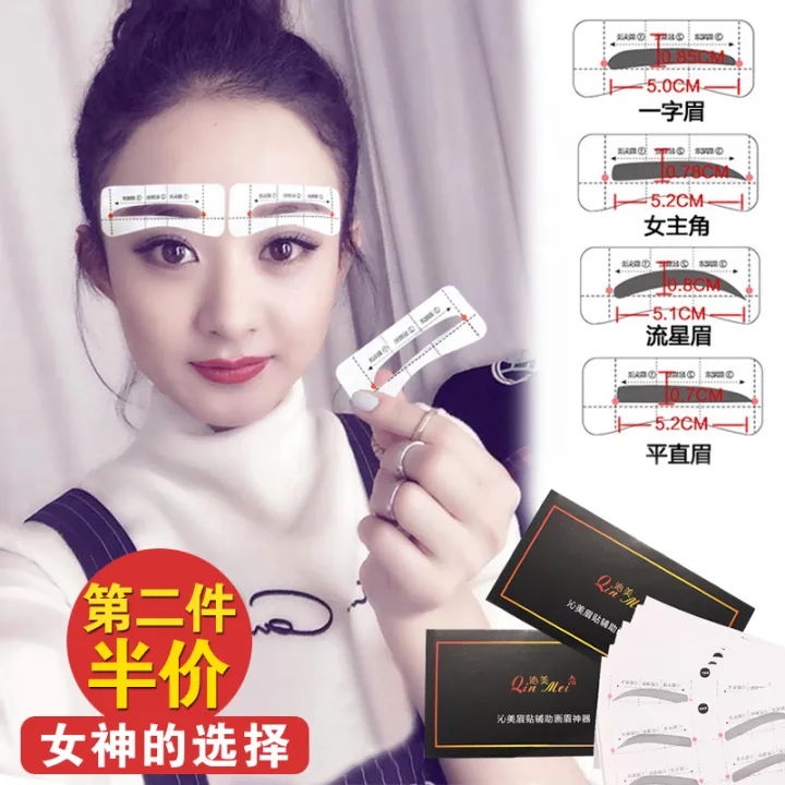 Aid Full Set Eyebrow Stencil for Beginners Lazada